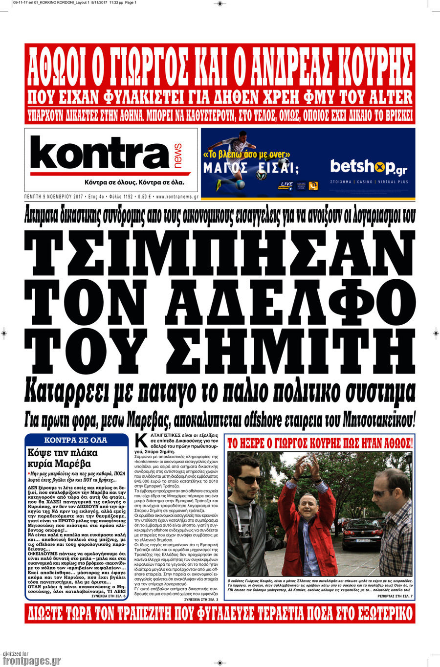 Kontra News