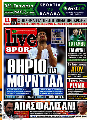 Πρωτοσέλιδο εφημερίδας Live Sport - protoselida