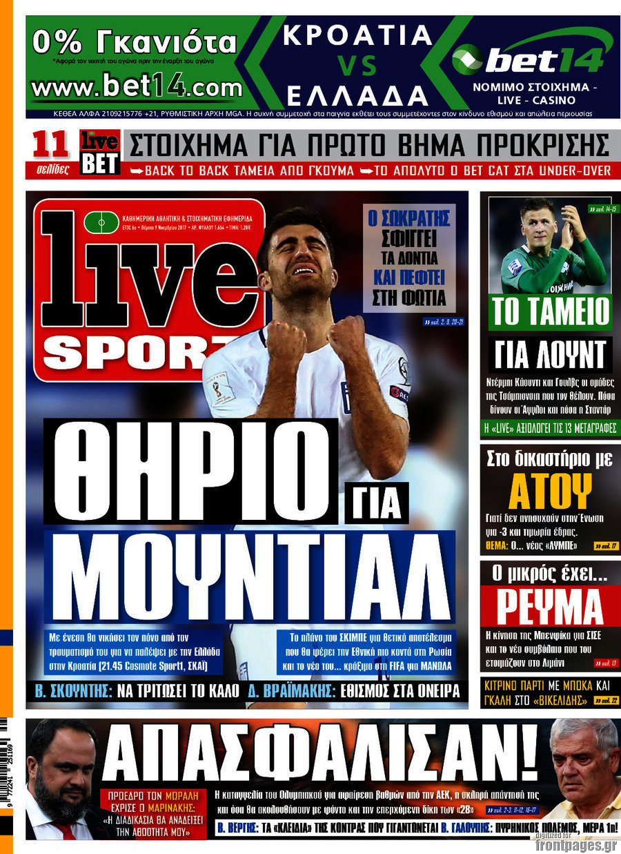Live Sport