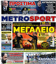 /MetroSport