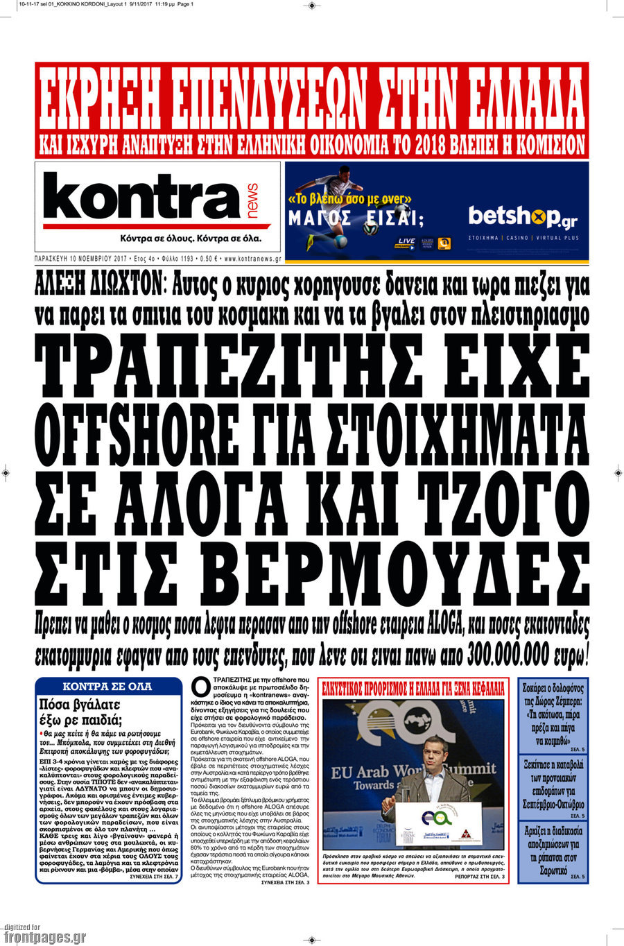 Kontra News