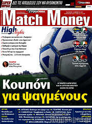 /Match Money