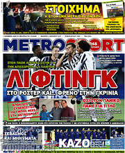 /MetroSport