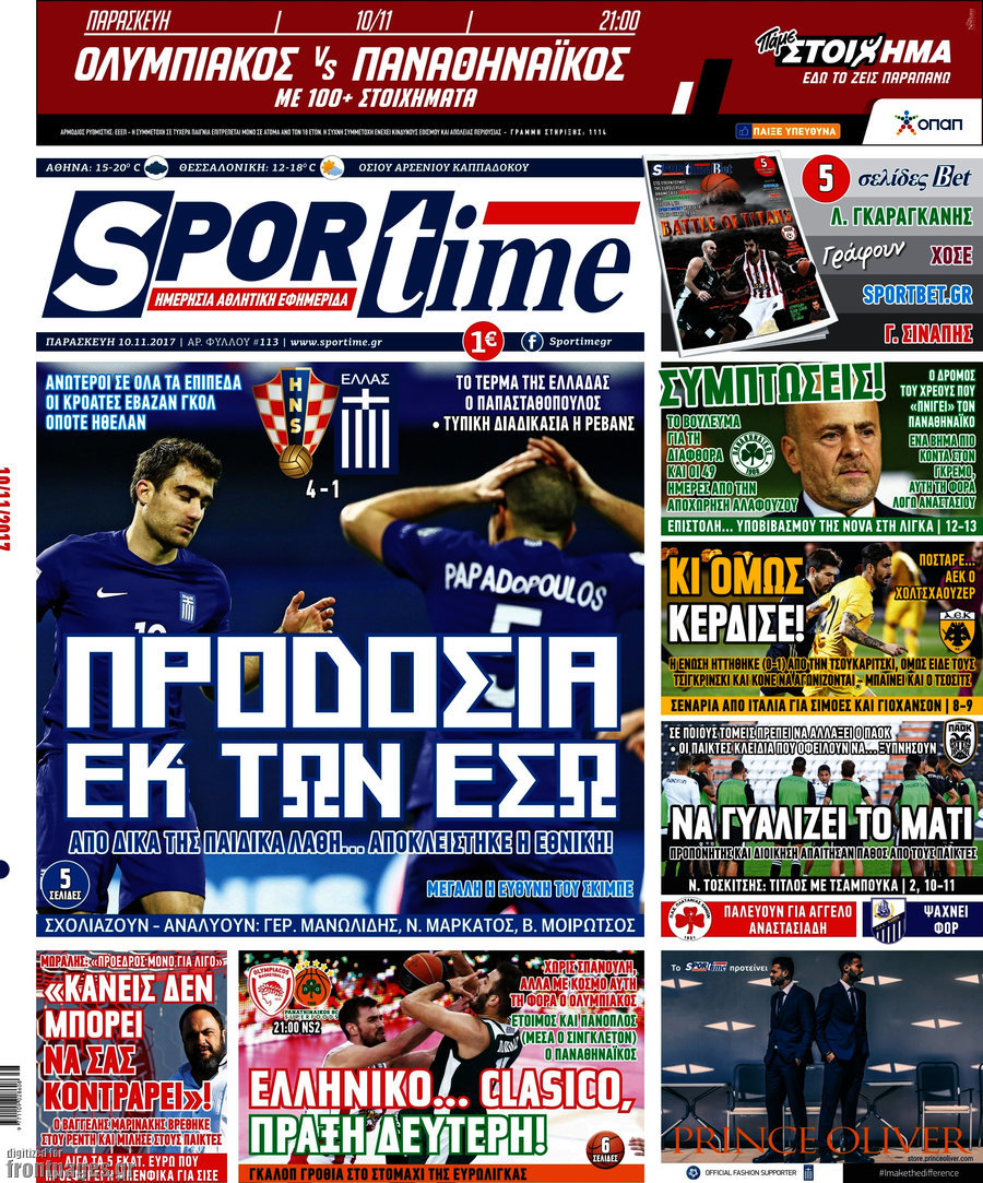 SporTime