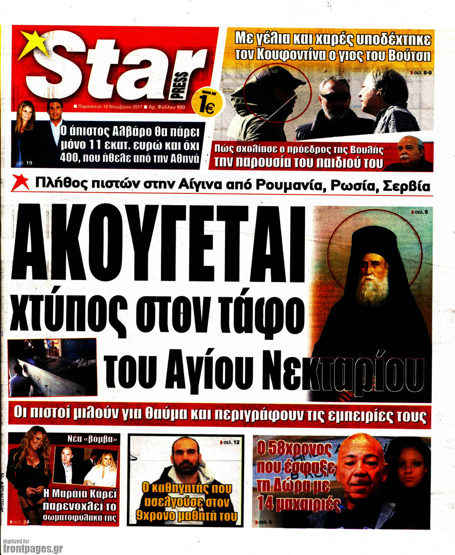 Star press