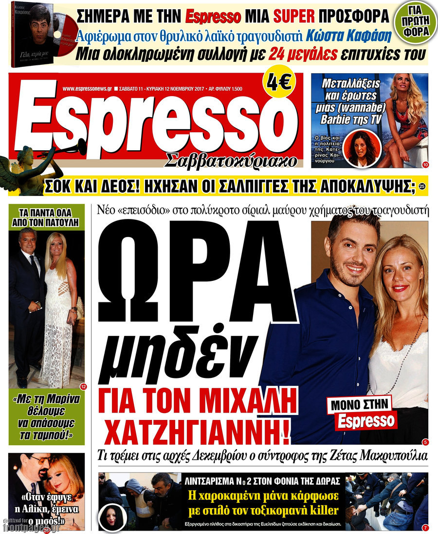 Espresso