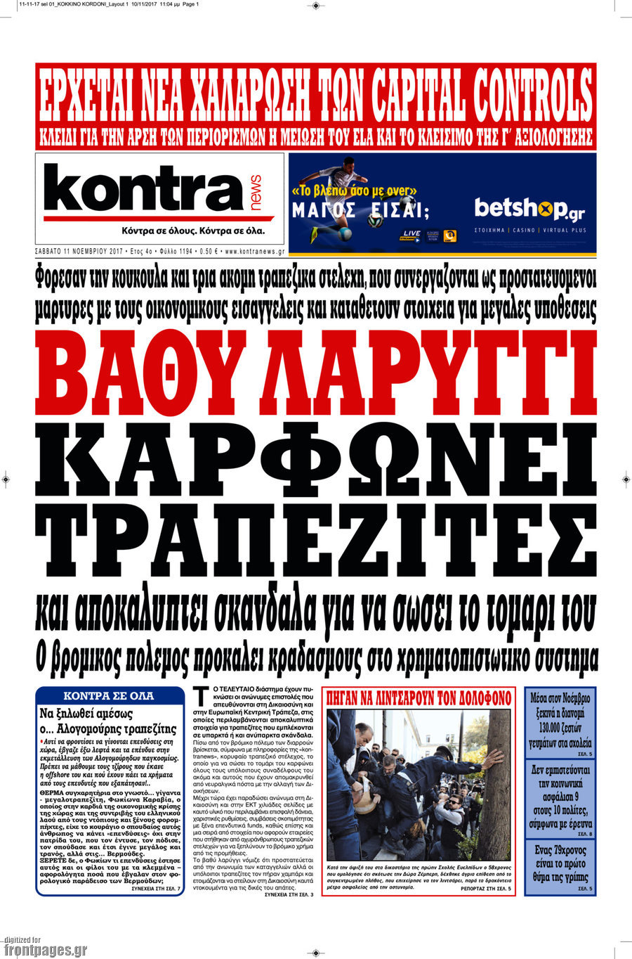 Kontra News