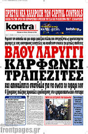 /Kontra News