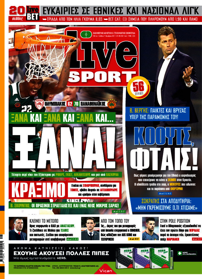 Live Sport