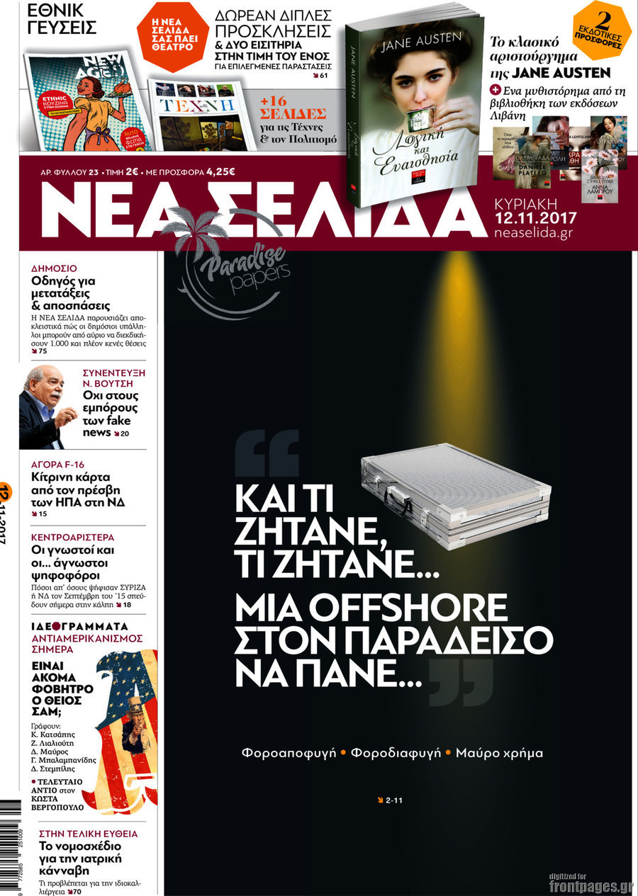Νέα Σελίδα