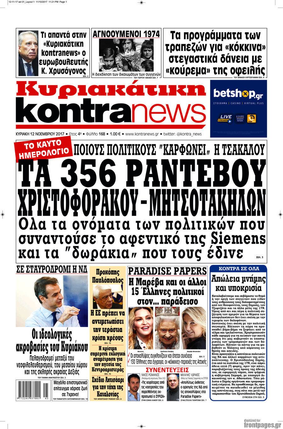 Kontra News