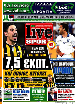 Πρωτοσέλιδο εφημερίδας Live Sport - protoselida