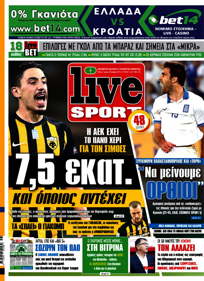 Live Sport