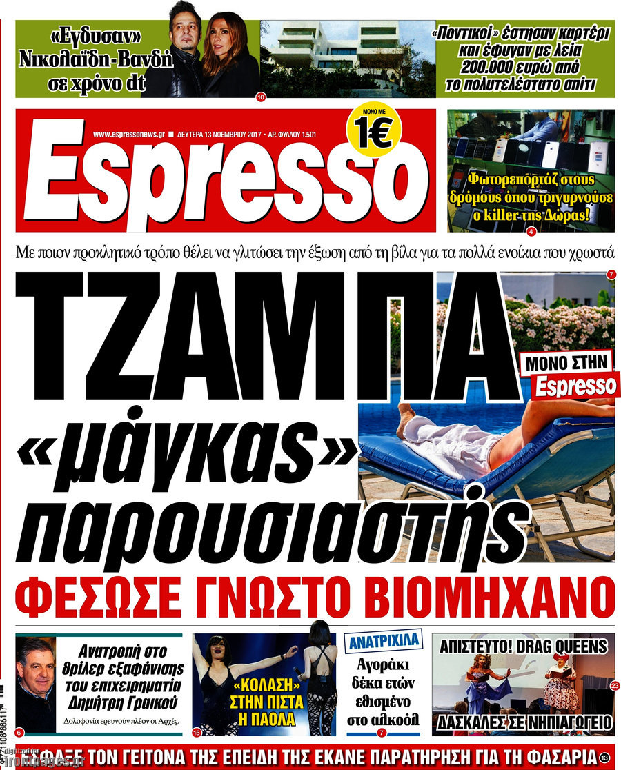 Espresso