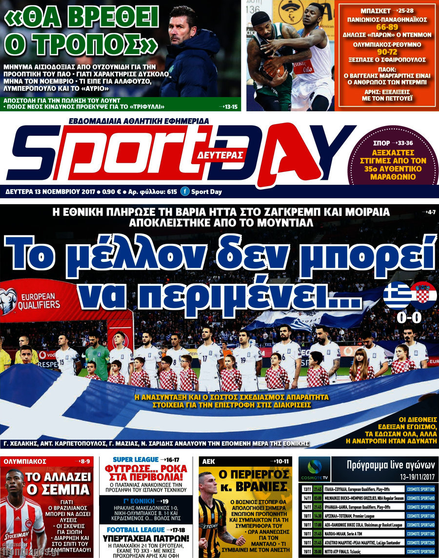 Sport Day