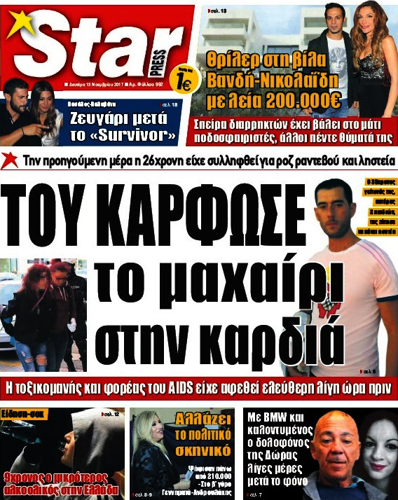 Star press