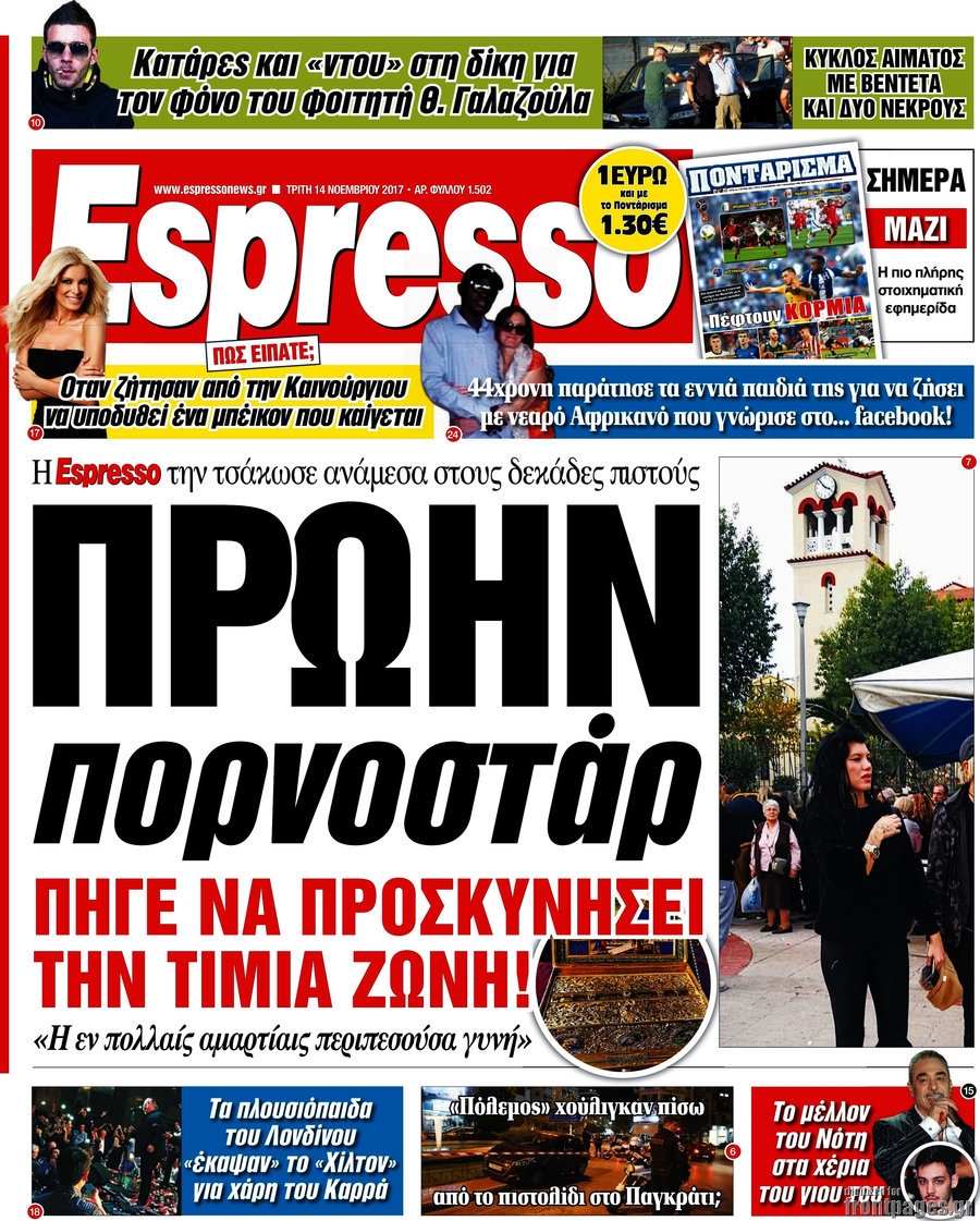 Espresso