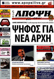 /Άποψη του νότου