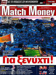 /Match Money