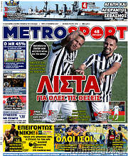 /MetroSport