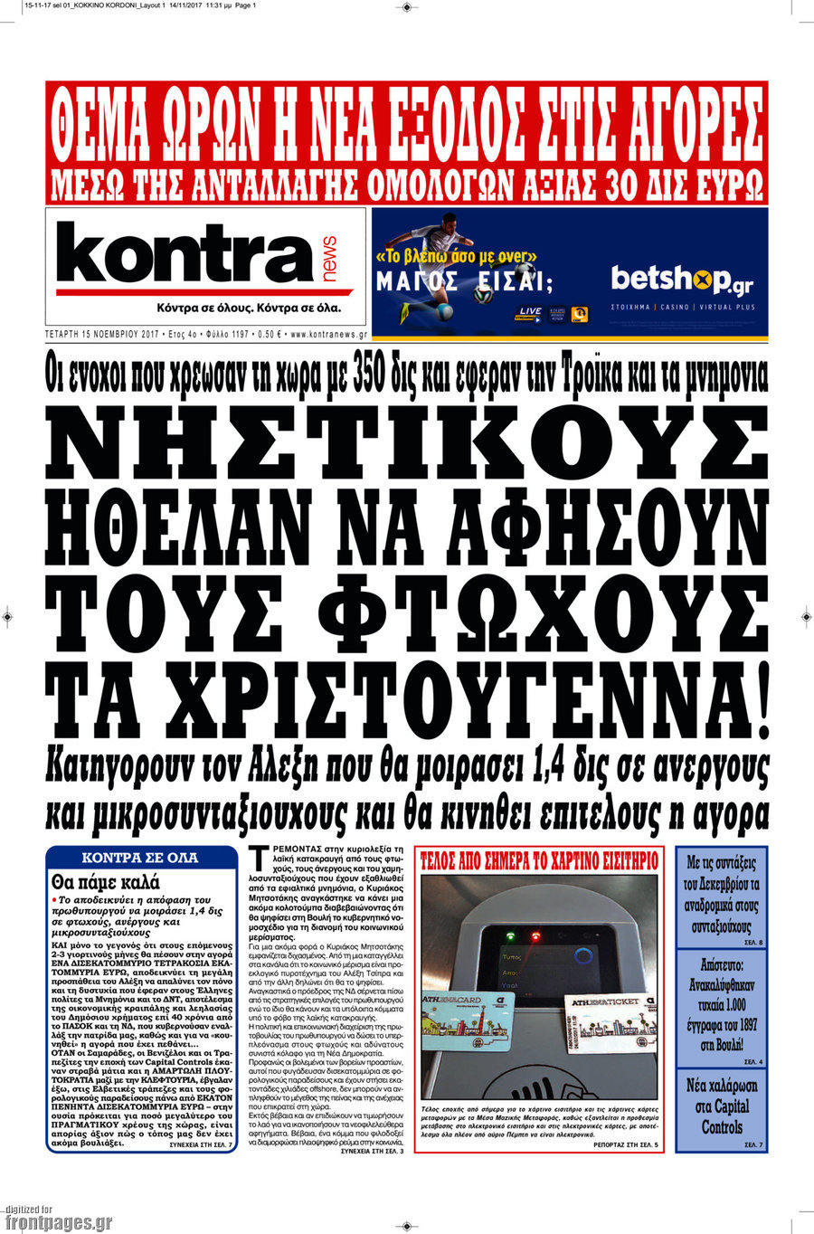 Kontra News