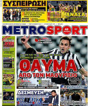 Πρωτοσέλιδο εφημερίδας MetroSport - protoselida