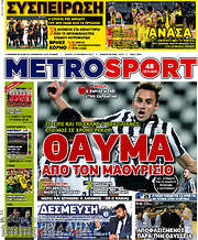 /MetroSport