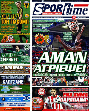 Πρωτοσέλιδο εφημερίδας SporTime - protoselida
