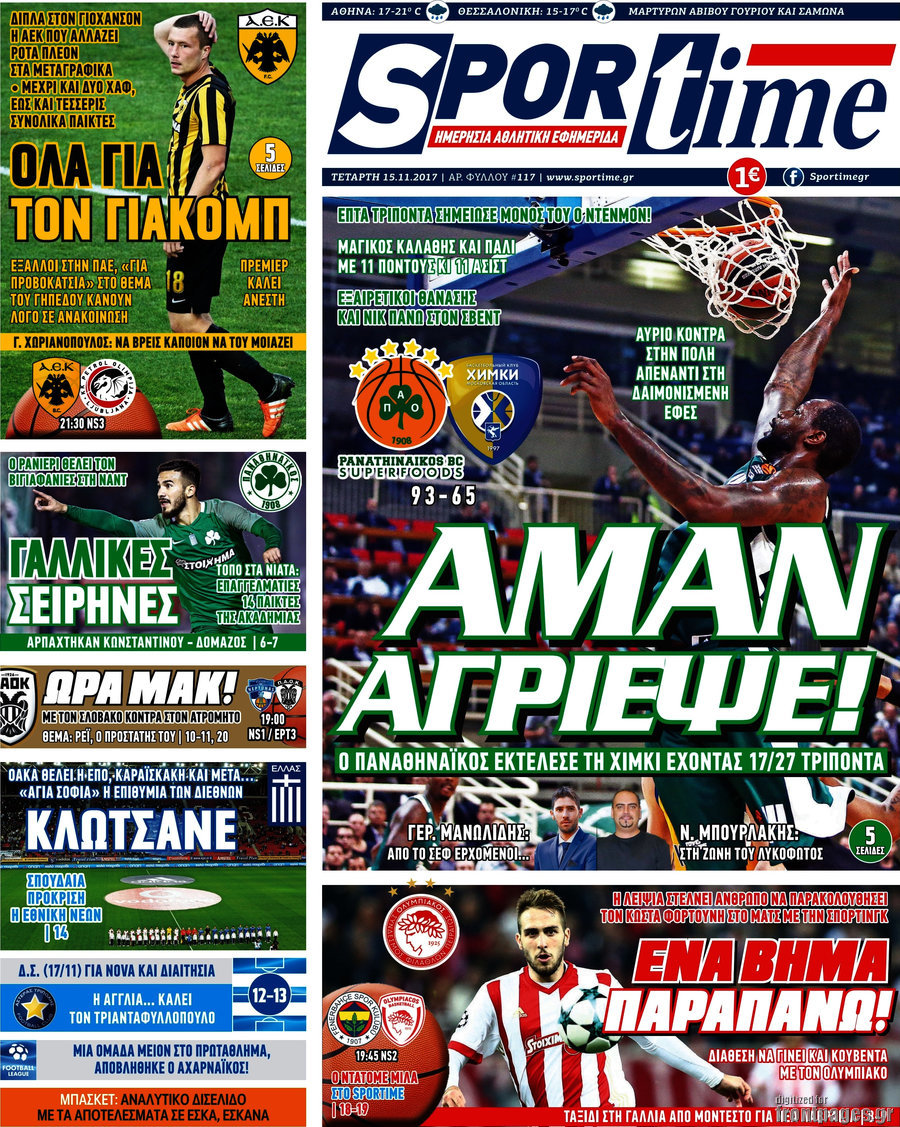 SporTime
