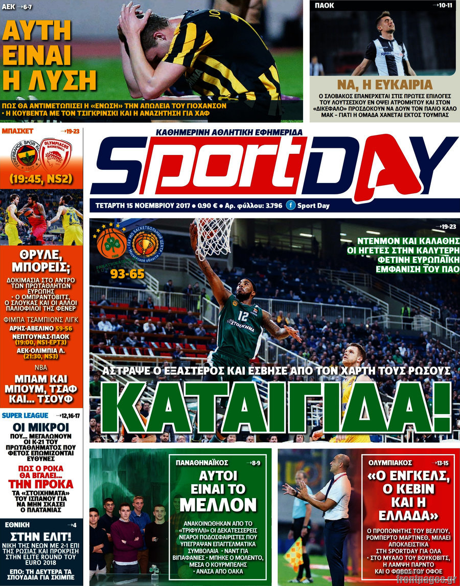 Sport Day