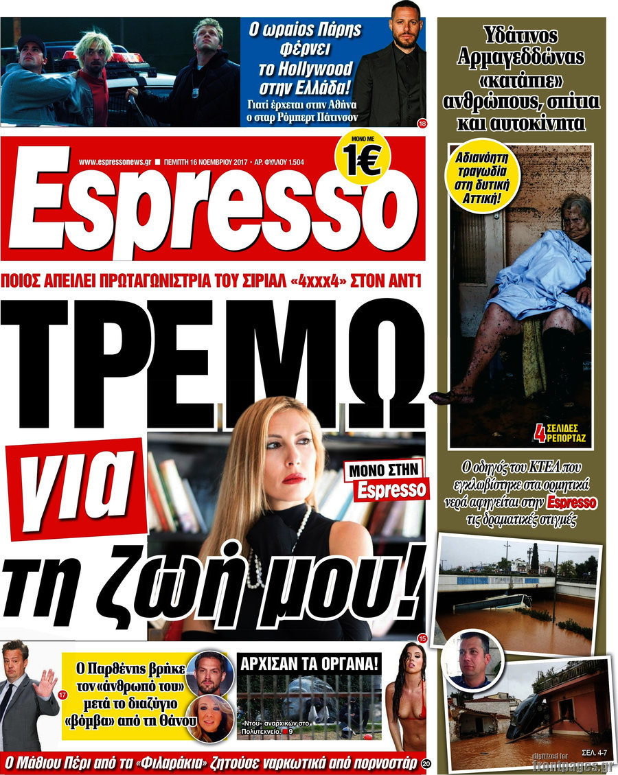 Espresso