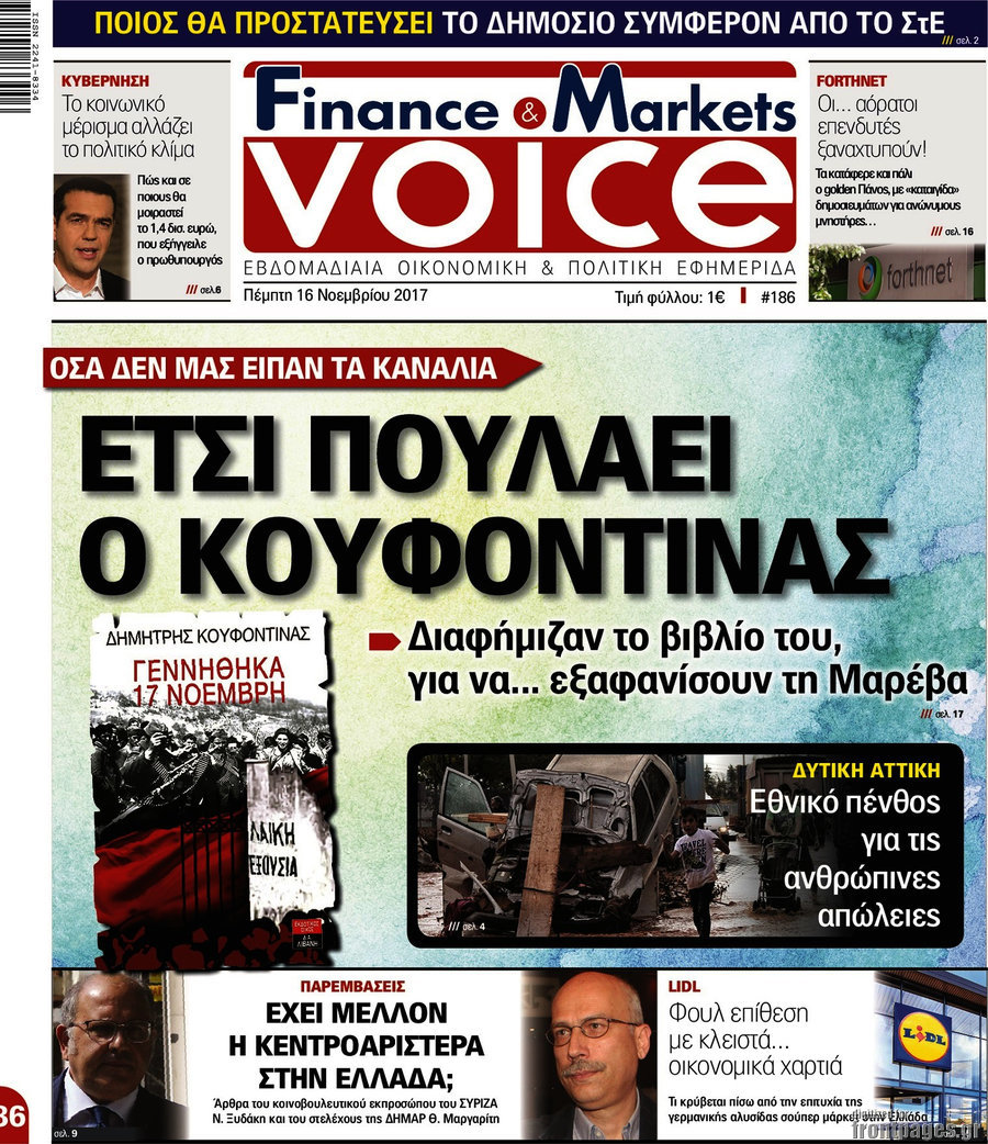 One Voice