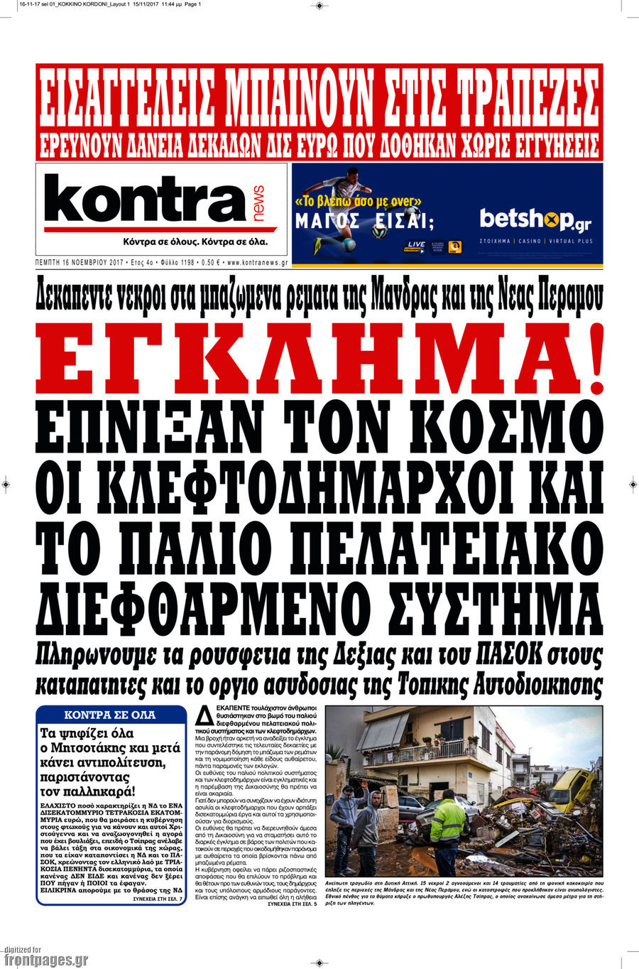 Kontra News