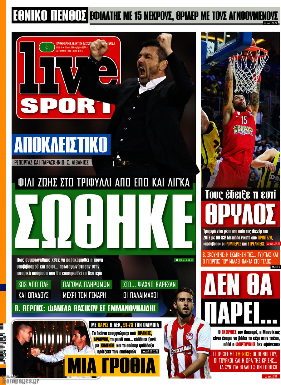 Live Sport