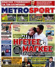 /MetroSport