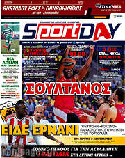 /Sport Day