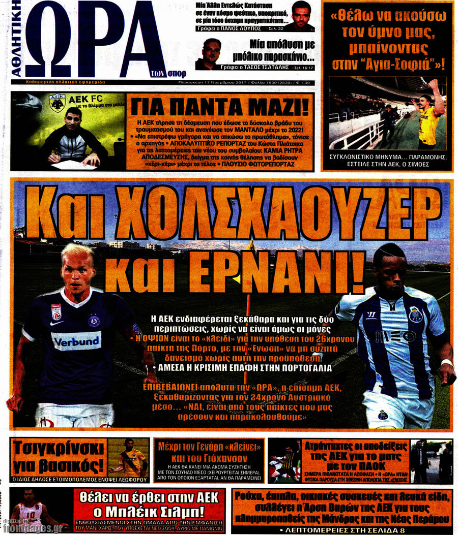 Η Ώρα των Σπορ