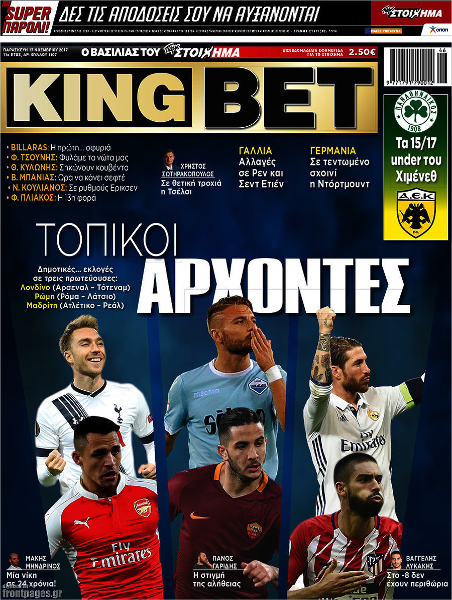 King Bet