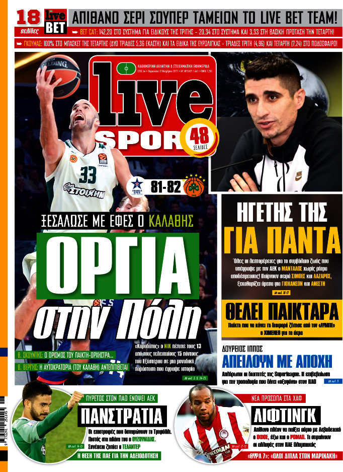 Live Sport