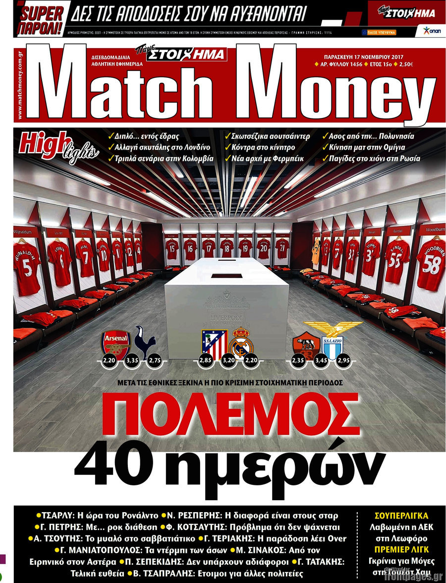 Match Money