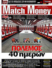 /Match Money