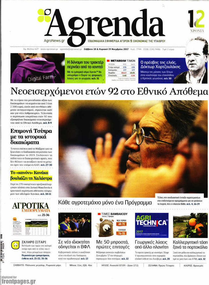 Agrenda