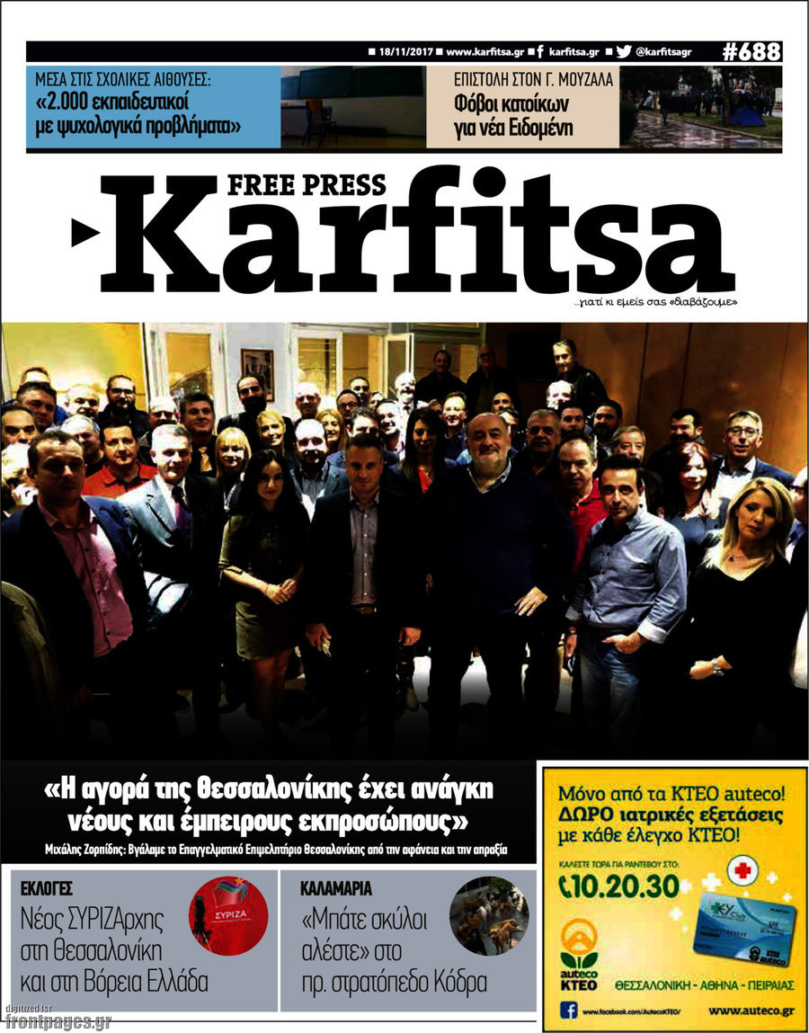 Karfitsa
