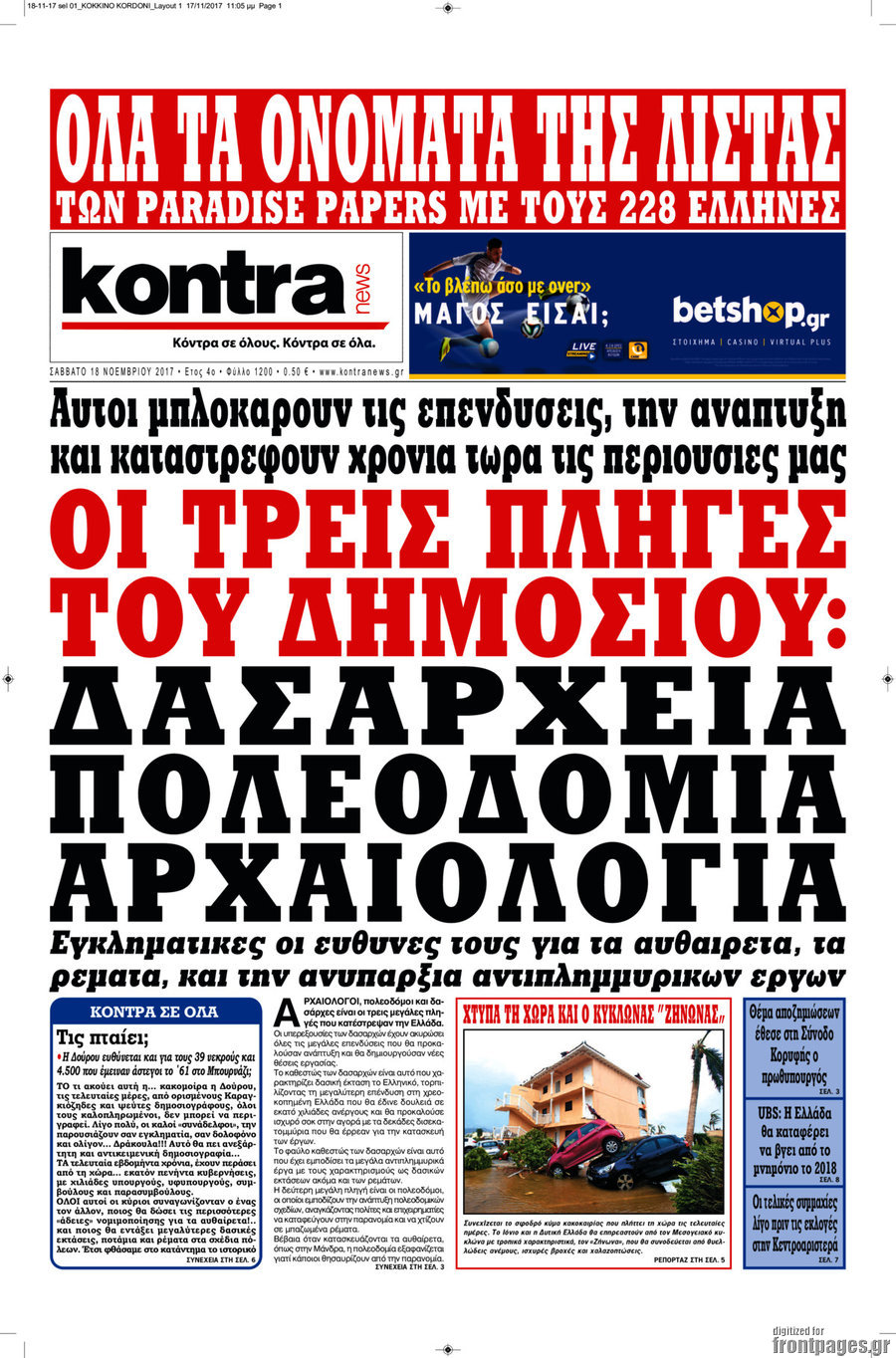 Kontra News