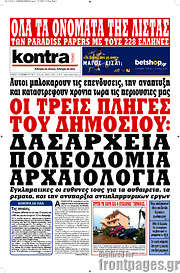 /Kontra News