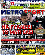 /MetroSport