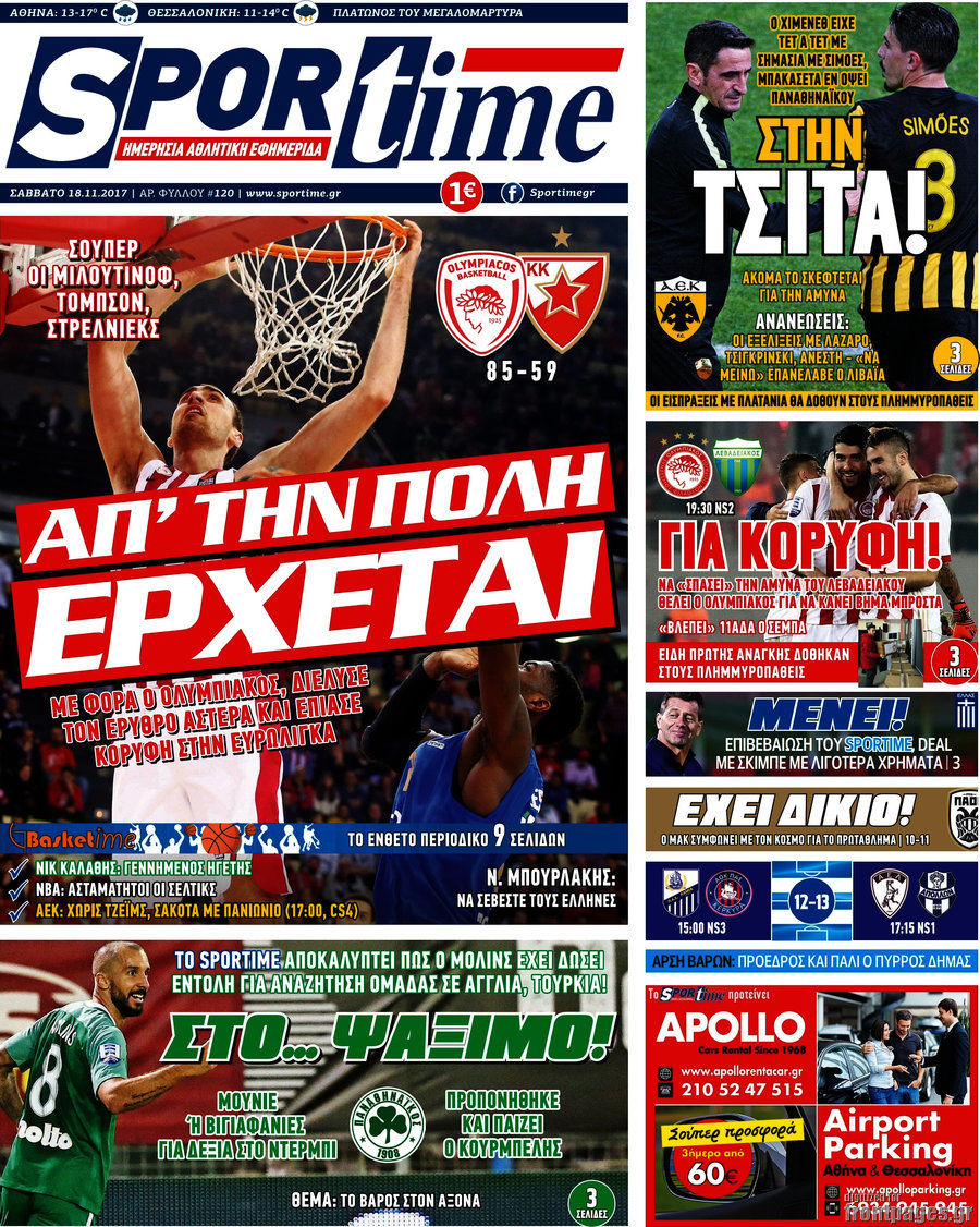 SporTime