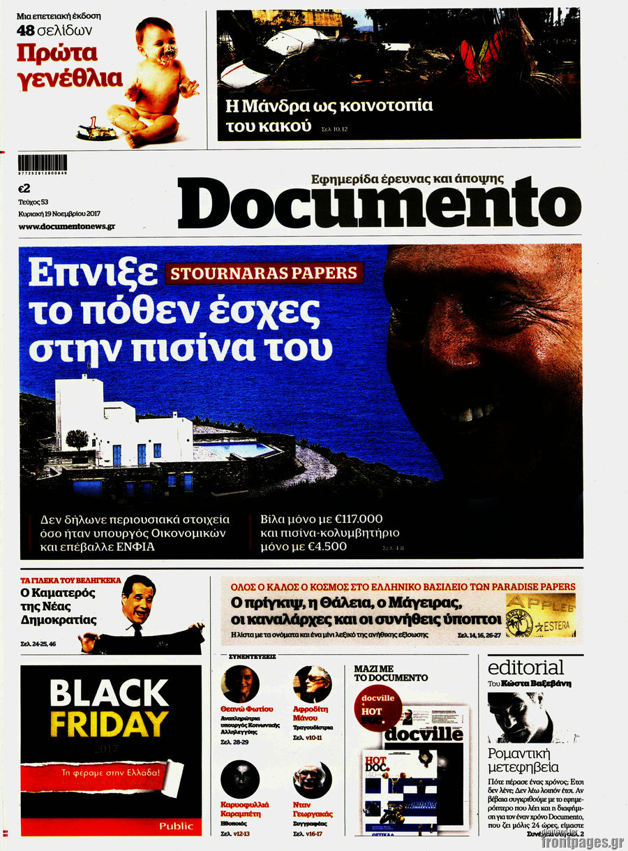 Documento