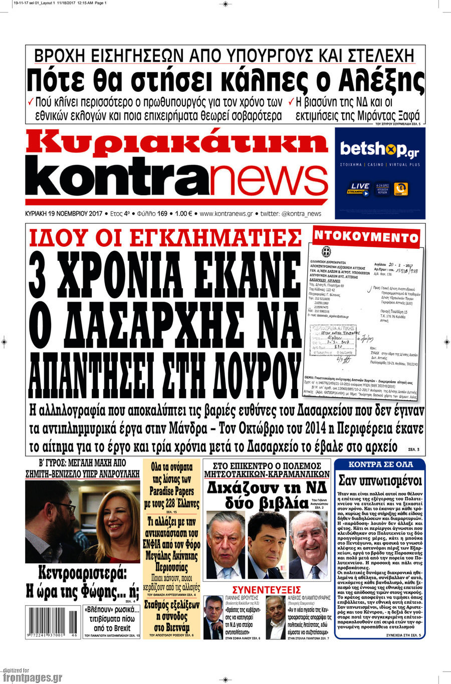 Kontra News