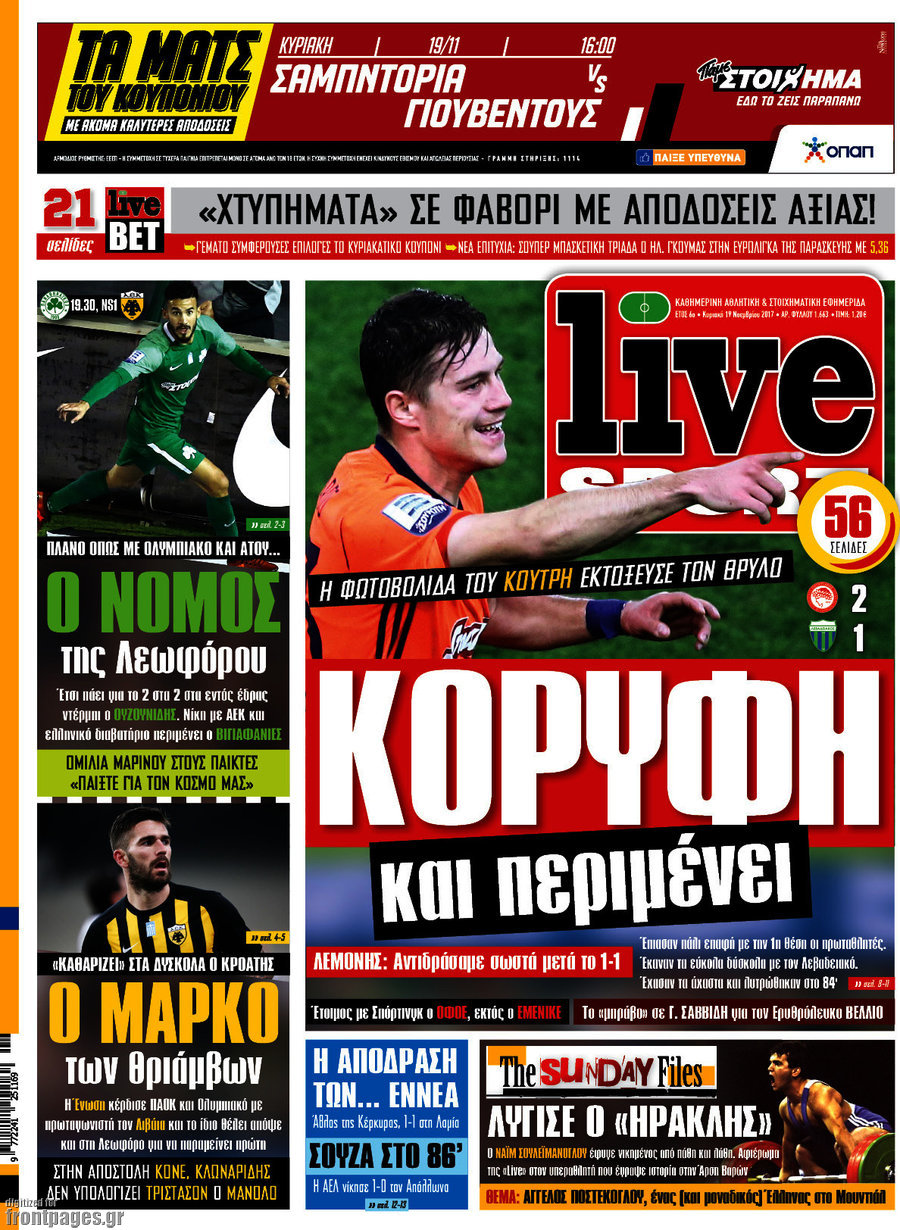 Live Sport